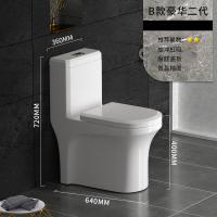 小户型抽水马桶虹吸静音大管道节水坐便器虹吸式座便器家用 小户型[B款豪华二代] 350mm