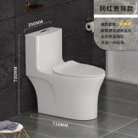 小户型抽水马桶虹吸静音大管道节水坐便器虹吸式座便器家用 [网红贵族]★★★推荐购买 350mm