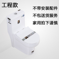 马桶坐便器家用抽水防臭虹吸式节水静音大冲力小户型坐厕 工程款不个起拍 /