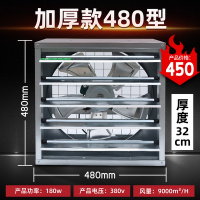 负压风机大功率工业排风扇380v大棚养殖排气换气扇抽风机220v强力 浅黄色