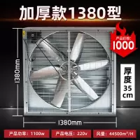 负压风机大功率工业排风扇380v大棚养殖排气换气扇抽风机220v强力 紫色