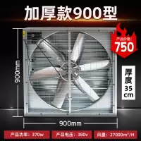 负压风机大功率工业排风扇380v大棚养殖排气换气扇抽风机220v强力 绿色