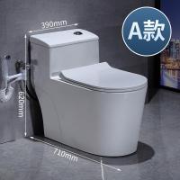 马桶坐便器家用抽水大口径管道防臭超漩节水虹吸式座便器 A款8.0大管道旗舰款喷枪美缝贴等 220mm