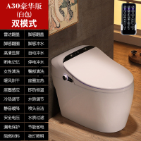 智能马桶全自动一体式翻盖家用电动即热座坐便器遥控无水箱 A30B豪华版[白色] 350mm