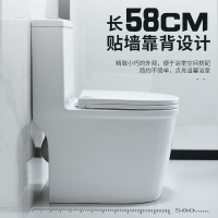 马桶卫生间抽水防臭虹吸式马桶小户型一体式节水家用座便器 E款微晶纳米釉面+小户型专用 190mm