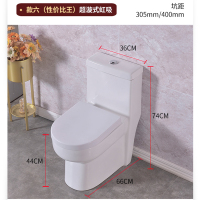 马桶家用虹吸式抽水坐便器节水防臭卫生间小户型静音防溅水陶瓷 款六[性价比王超漩虹吸] 400mm