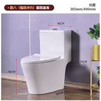 马桶家用虹吸式抽水坐便器节水防臭卫生间小户型静音防溅水陶瓷 款八[店长推荐][脲醛盖板] 400mm