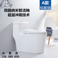 日本马桶家用卫浴超漩式节水静音大口径坐便器25/350坑距陶瓷座厕 A款配置缓冲PP盖板400坑距 /