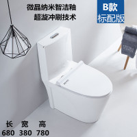 日本马桶家用卫浴超漩式节水静音大口径坐便器25/350坑距陶瓷座厕 B款配置缓冲PP盖板300坑距 /