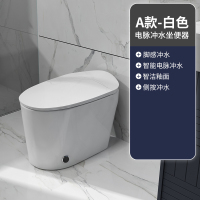 古拉奇无水箱马桶家用脚感冲水脉冲非智能小户型卫生间抽水坐便器 A款脚感应+手按冲水（喷枪） 305mm