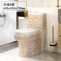 家用马桶彩色抽水坐便器黑色个性陶瓷创意黑金卫浴欧式座便 B款白金马桶(配豪华盖板) 400mm