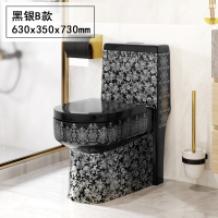 家用马桶彩色抽水坐便器黑色个性陶瓷创意黑金卫浴欧式座便 B款黑银马桶(配豪华盖板) 305mm