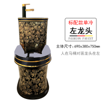 家用马桶彩色抽水坐便器黑色个性陶瓷创意黑金卫浴欧式座便 新款D款黑金马桶带洗手盆左 220mm