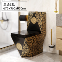 家用马桶彩色抽水坐便器黑色个性陶瓷创意黑金卫浴欧式座便 钻石黑金马桶(配豪华盖板) /