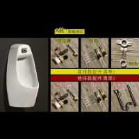 小便斗尿斗落地式挂墙式一体感应器小便器卫浴工程 A款挂墙感应小便斗墙排