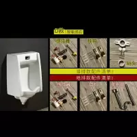 小便斗尿斗落地式挂墙式一体感应器小便器卫浴工程 D款挂墙感应小便斗墙排