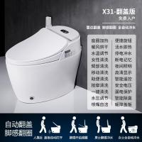 智能马桶一体式冲洗烘干电动冲水即热式全自动家用坐便器 X31自动翻盖[顺丰送入户] /