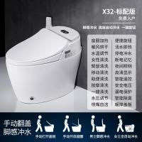 智能马桶一体式冲洗烘干电动冲水即热式全自动家用坐便器 X32标配款[顺丰送入户] 400mm