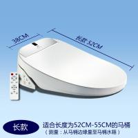 智能马桶盖遥控即热全自动家用坐便器盖板电动冲洗器小尺寸 遥控即热升级款(长款52CM)