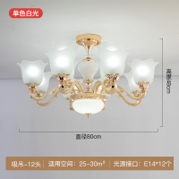 欧式吊灯简约现代轻奢风格2020新款大气餐厅家用卧室美式客厅灯具 12头LED7瓦白光
