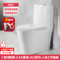 超漩马桶静音节水防臭抽水坐便器卫浴坐厕小户型用洗手盘马桶 C款顶配款-纳米智洁釉 220mm