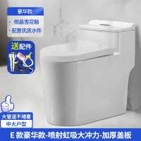 超漩马桶静音节水防臭抽水坐便器卫浴坐厕小户型用洗手盘马桶 E款豪华款-厚盖板【400坑距】 220mm
