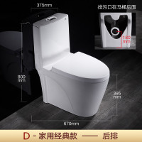 鹰牌卫浴家用直冲防臭墙排马桶左右排侧排后排水坐便小户型座便器 【D】特殊管道（后排水）配脲醛盖板 350mm
