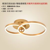 轻奢客厅灯led吸顶灯圆形吊灯现代简约三室两厅成套全屋灯具组合|2号卧室灯(智能语音+遥控器+墙控)