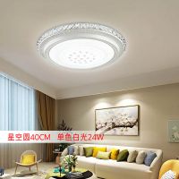 现代简约led吸顶灯圆形客厅灯家用长方形卧室灯书房餐厅吊灯饰具|白光 星空方形75*75CM