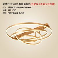 轻奢客厅灯led吸顶灯圆形吊灯现代简约三室两厅成套全屋灯具组合|8号客厅灯(智能语音+遥控器+墙控)