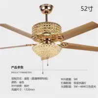 餐厅吊扇灯风扇灯客厅简约美式水晶灯家用带电风扇欧式led吊灯具|金色52寸(光源48瓦)遥控