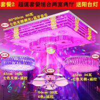 成套灯具套餐客厅灯简约现代2020新款led吸顶灯套装家用水晶吊灯|套餐2(两室两厅)送阳台灯