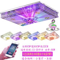 灯具套餐 客厅灯简约现代led吸顶水晶灯大气卧室家用餐厅吊灯组合|80*60厘米无极调光+遥控+蓝牙