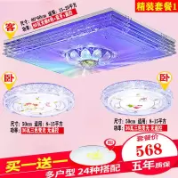 灯具套餐 客厅灯简约现代led吸顶水晶灯大气卧室家用餐厅吊灯组合|精装套餐1(两室一厅)送阳台灯