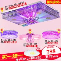 灯具套餐 客厅灯简约现代led吸顶水晶灯大气卧室家用餐厅吊灯组合|精装套餐4（两室两厅）送阳台灯