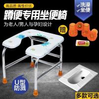 孕妇坐便椅老人坐便器成人蹲厕座厕椅大便椅马桶凳架残疾人病人用