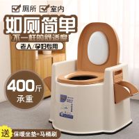 老人孕妇扶手坐便器可移动尿桶家用座便椅病人塑料便携式加厚马桶