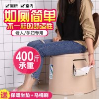老人孕妇坐便器成人移动马桶家用病人塑料便携座便椅尿桶室内厕所