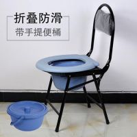 可折叠老人坐便椅孕妇坐便器病人残疾人坐便椅老年坐厕蹲大便椅