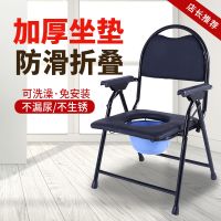 坐便椅老人孕妇可折叠坐便器移动马桶老年人坐便椅子加厚超
