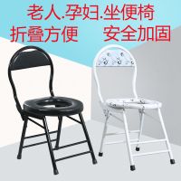 防滑孕妇坐便椅老年成人简易蹲厕老人用坐便器马桶厕所凳子