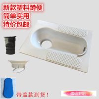 塑料蹲坑厕所蹲便器 马桶小便池 农村旱厕改造用蹲坑卫生间蹲便盆