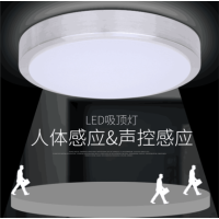 led感应灯楼道吸顶灯人体感应声控光控雷达灯红外线楼梯走廊