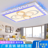 现代简约大灯客厅灯2020年新款大气长方形水晶灯吸顶灯具led卧室