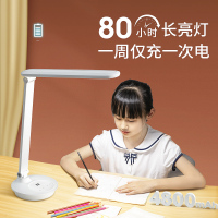 充电护眼灯学习阅读大学生卧室床头灯宿舍儿童书桌led小台灯