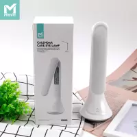 hz万年历折叠护眼台灯-ly611 900892 tb