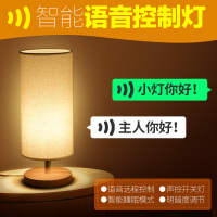开灯一号 智能语音台灯温馨卧室床头灯创意遥控led插电喂奶小夜灯
