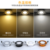 小筒灯led可调角度嵌入式射灯3w开孔5.5公分6cm50 55mm家用5w小孔