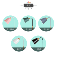 北欧马卡龙床头落地灯网红ins风客厅卧室简约现代立式台灯