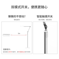 led阅读落地灯北欧学生客厅卧室床头学习钢琴儿童护眼vl705